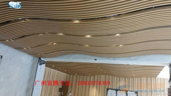 富腾建材波浪造型铝方通吊顶 室内外装饰的定制化美学解决方案
