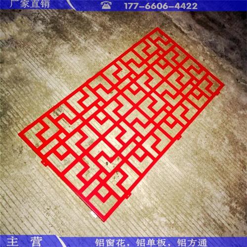 仿木铝窗花 古韵新风，装点家居的传世之美